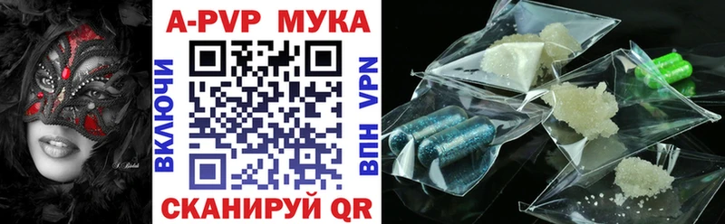 ссылка на мегу маркетплейс  Кубинка  А ПВП СК КРИС  дарнет шоп 