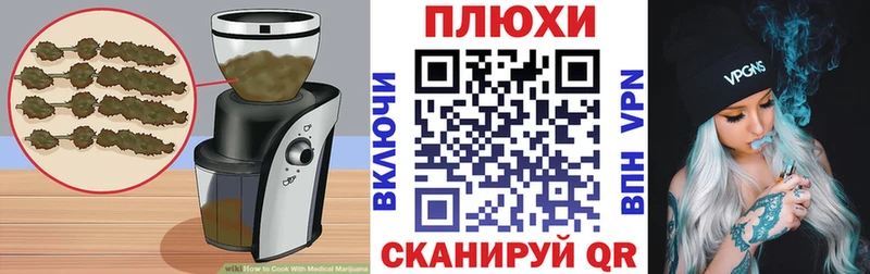 Cannafood марихуана  продажа наркотиков  Кубинка 