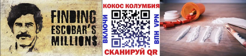 КОКАИН 99% Кубинка