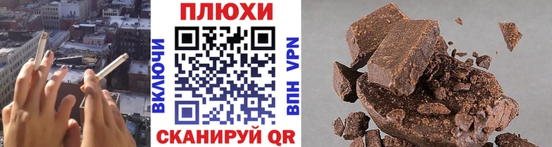 ГАШ убойный  Кубинка 