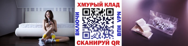 ГЕРОИН гречка  Кубинка 