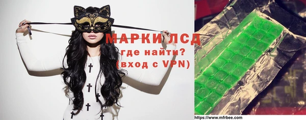 PSILOCYBIN Белоозёрский
