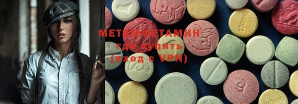 бошки Белая Калитва