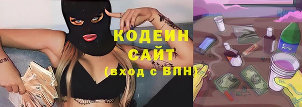 PSILOCYBIN Белоозёрский