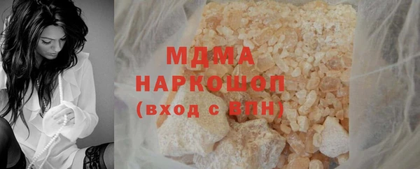 дурь Белокуриха