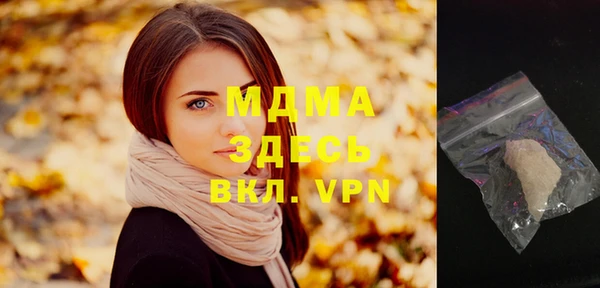 ALPHA PVP Аркадак