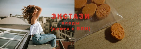 PSILOCYBIN Белоозёрский