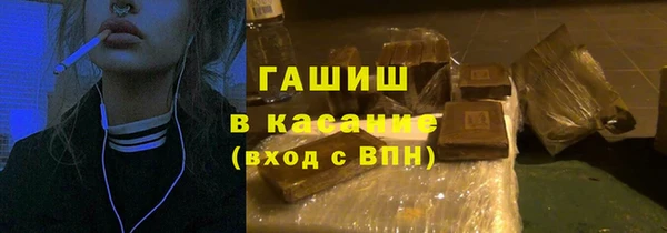 марки lsd Арсеньев