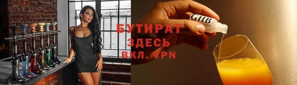 PSILOCYBIN Белоозёрский