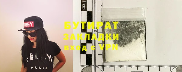 прущие грибы Беломорск