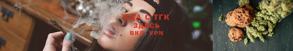 дурь Белокуриха