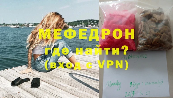дурь Белокуриха