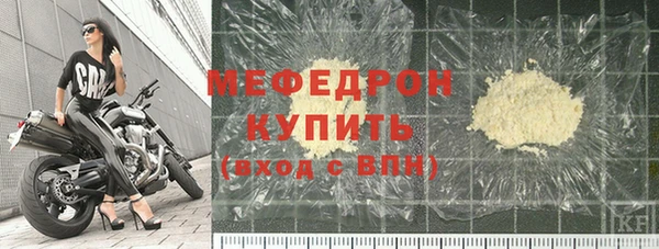 прущие грибы Беломорск