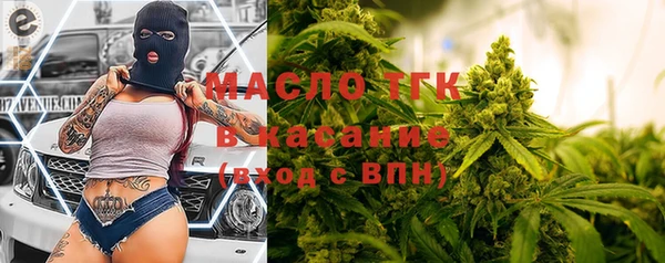 ALPHA PVP Аркадак