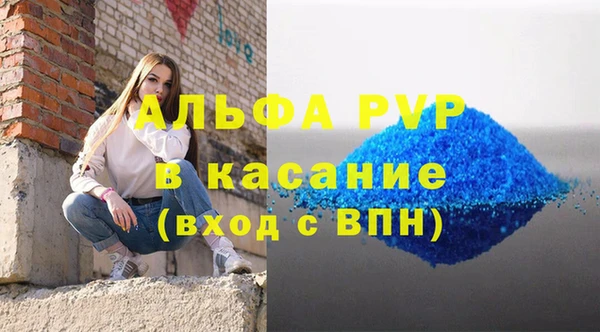 марки lsd Арсеньев