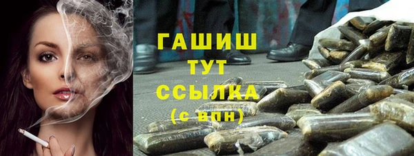 прущие грибы Беломорск