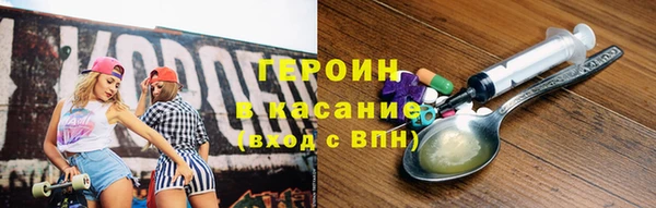 дживик Армянск