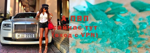 дживик Армянск