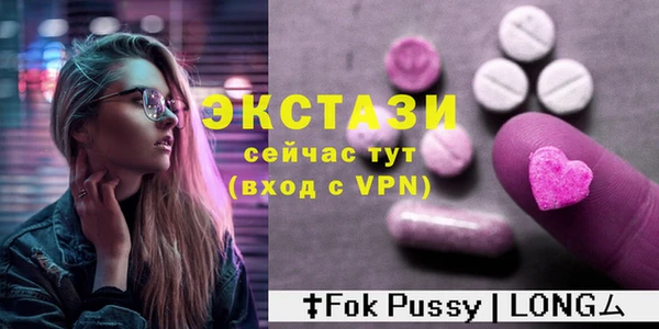 ALPHA PVP Аркадак