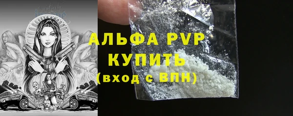 ALPHA PVP Аркадак