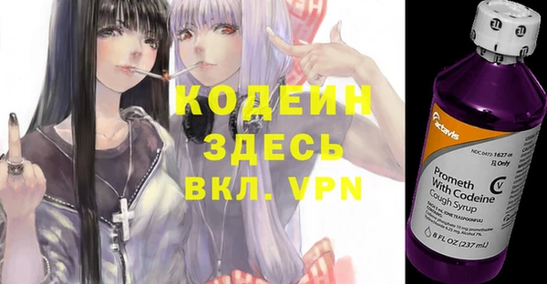 дживик Армянск