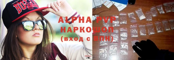 герыч Белая Холуница