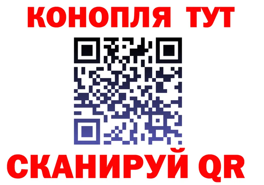 Все наркотики  Telegram Кубинка