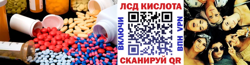 kraken tor  Кубинка  LSD-25 экстази кислота  купить  сайты 